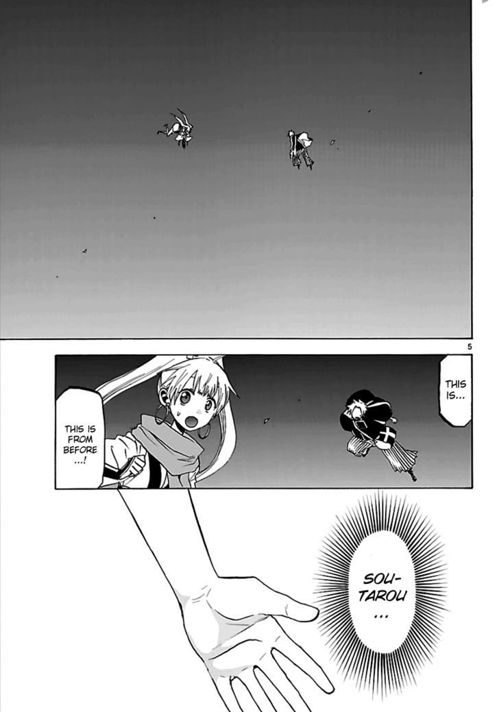 Kaitai Shinsho 0 Chapter 61 page 5 - Chapter 61 : Rei & Father