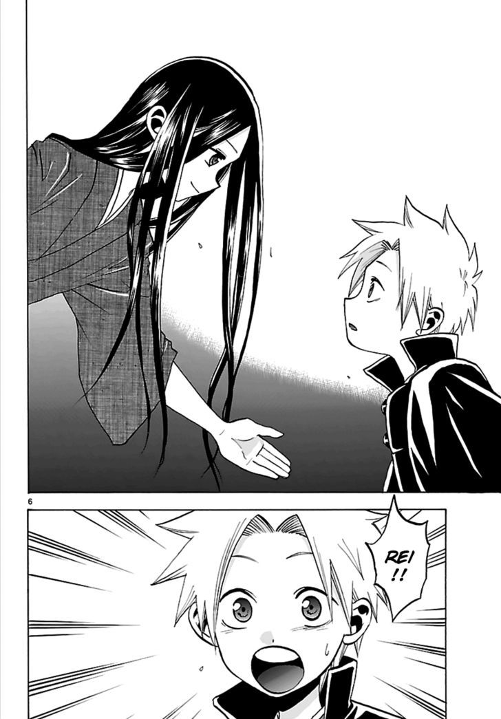 Kaitai Shinsho 0 Chapter 61 page 6 - Chapter 61 : Rei & Father