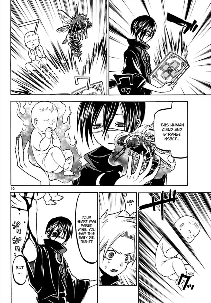 Kaitai Shinsho 0 Chapter 62 page 10 - Chapter 62 : Brother and Resolve