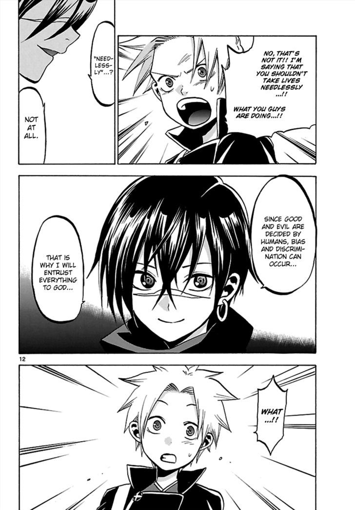 Kaitai Shinsho 0 Chapter 62 page 12 - Chapter 62 : Brother and Resolve