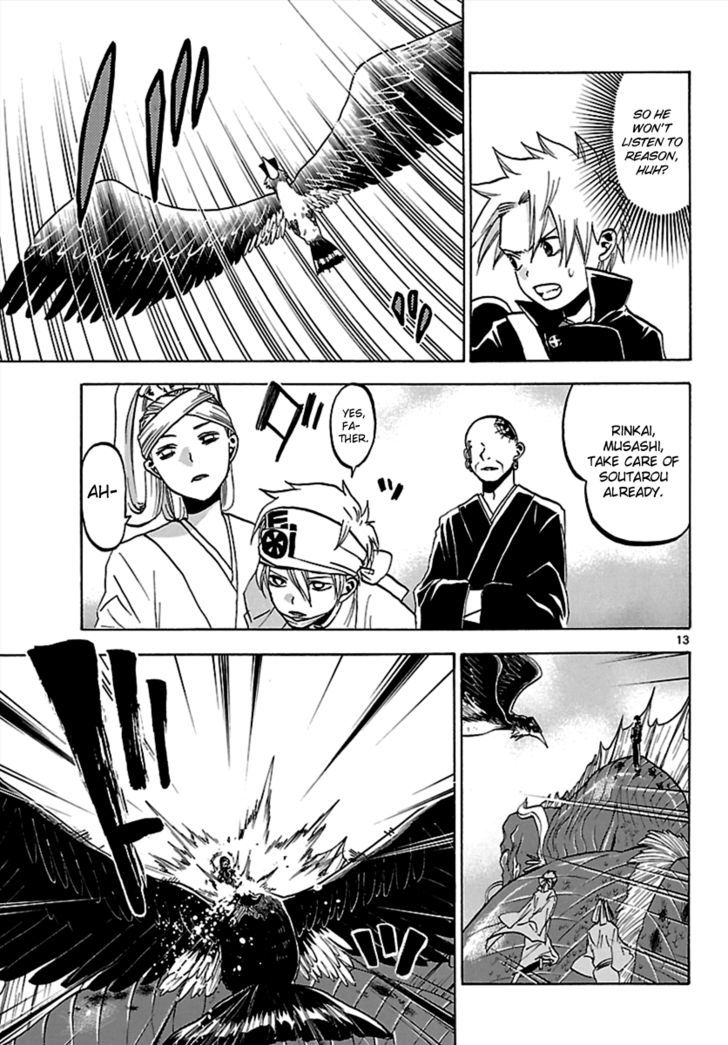 Kaitai Shinsho 0 Chapter 62 page 13 - Chapter 62 : Brother and Resolve