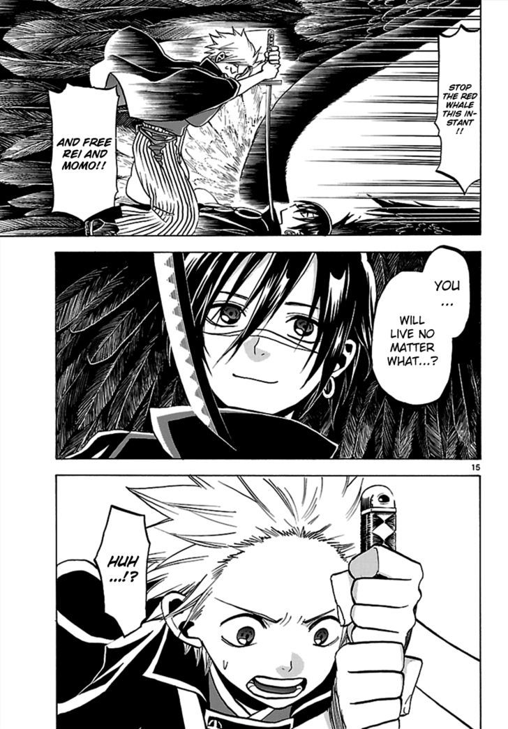 Kaitai Shinsho 0 Chapter 62 page 15 - Chapter 62 : Brother and Resolve