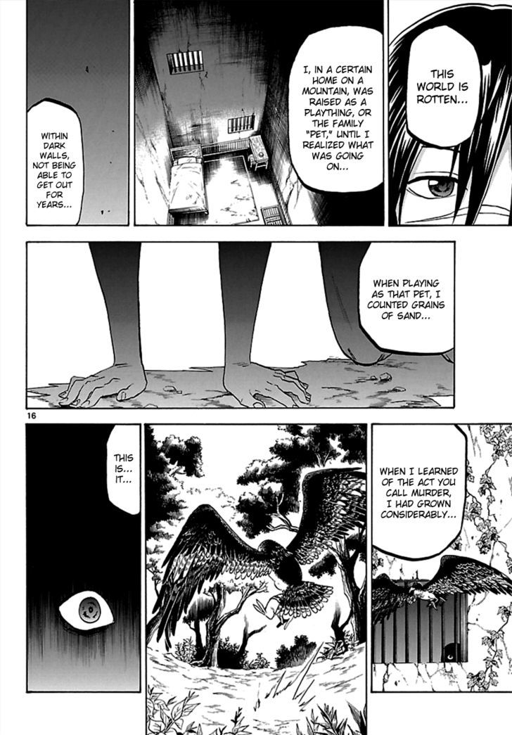 Kaitai Shinsho 0 Chapter 62 page 16 - Chapter 62 : Brother and Resolve