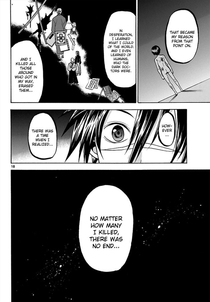 Kaitai Shinsho 0 Chapter 62 page 18 - Chapter 62 : Brother and Resolve