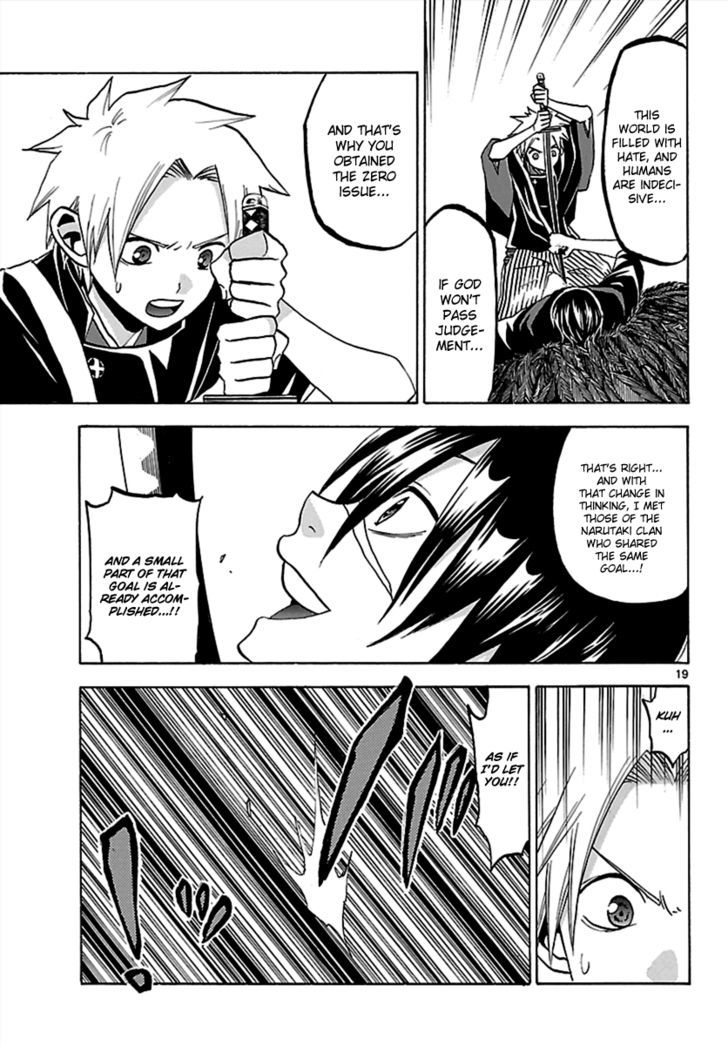 Kaitai Shinsho 0 Chapter 62 page 19 - Chapter 62 : Brother and Resolve