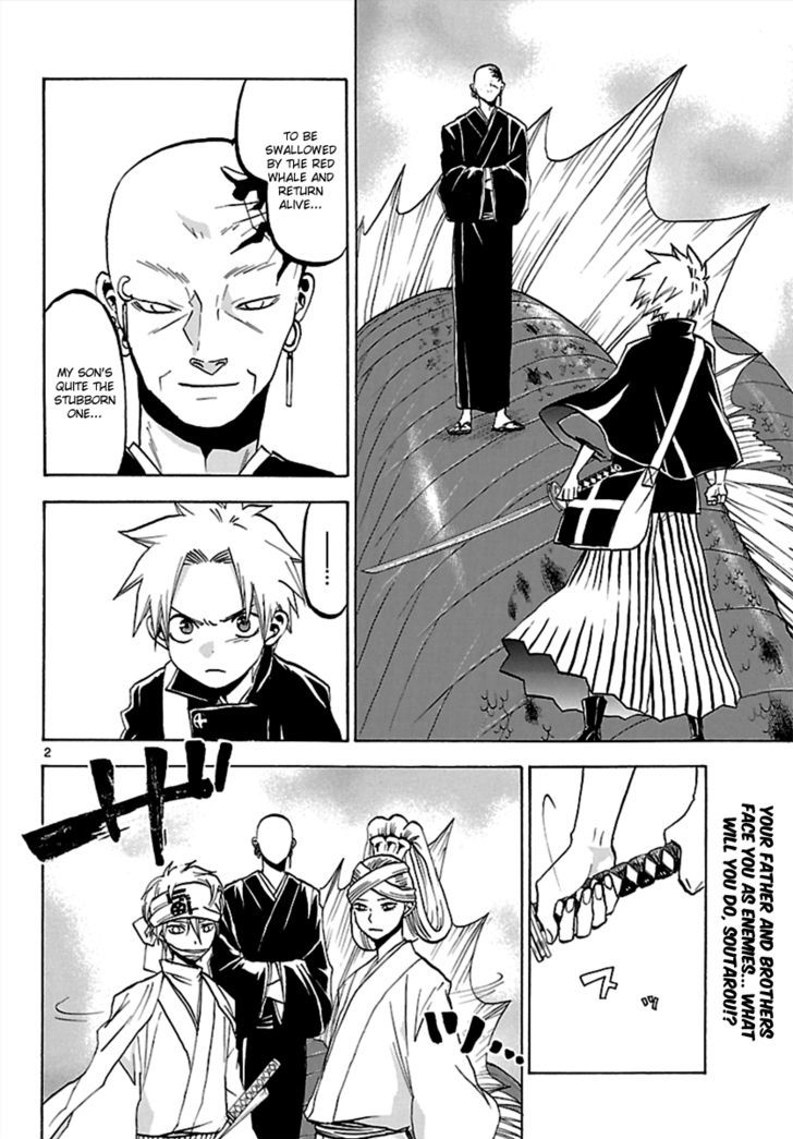 Kaitai Shinsho 0 Chapter 62 page 2 - Chapter 62 : Brother and Resolve