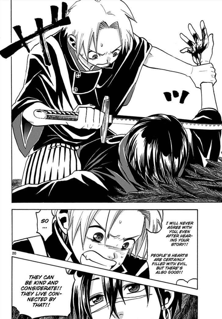 Kaitai Shinsho 0 Chapter 62 page 20 - Chapter 62 : Brother and Resolve