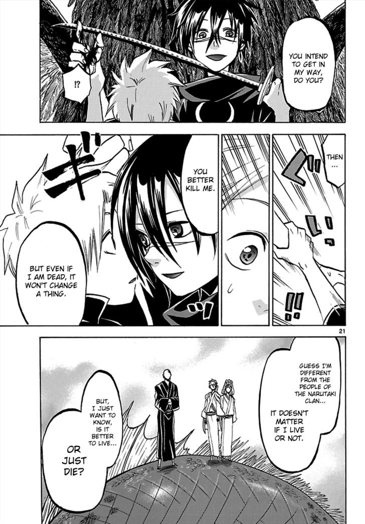 Kaitai Shinsho 0 Chapter 62 page 21 - Chapter 62 : Brother and Resolve