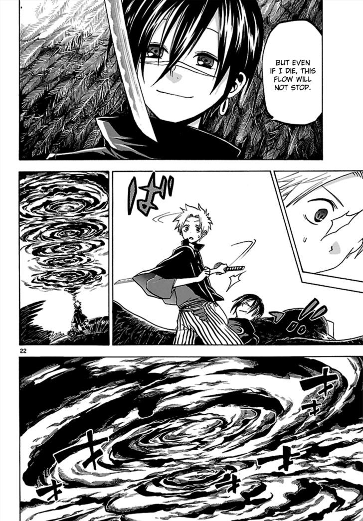 Kaitai Shinsho 0 Chapter 62 page 22 - Chapter 62 : Brother and Resolve