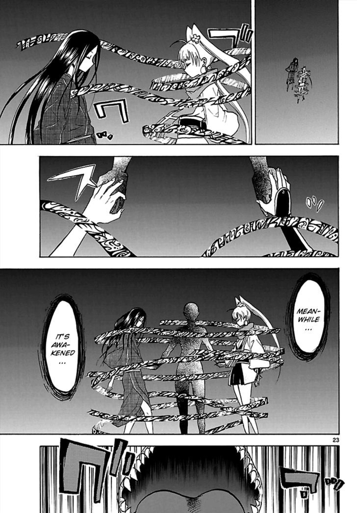 Kaitai Shinsho 0 Chapter 62 page 23 - Chapter 62 : Brother and Resolve