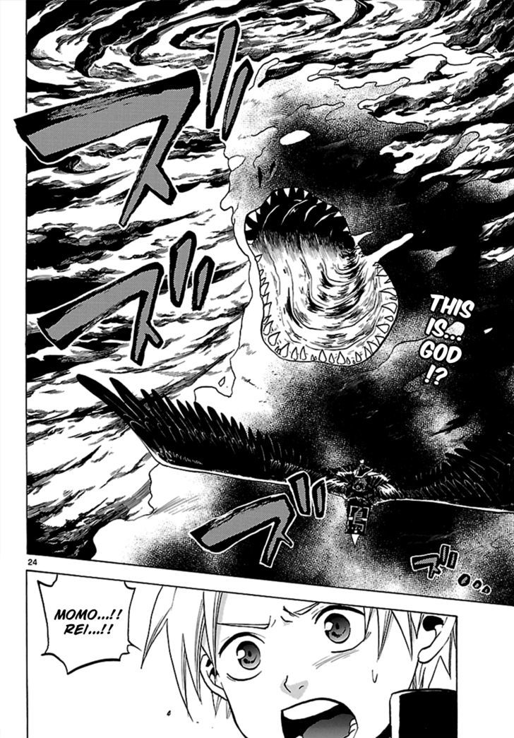 Kaitai Shinsho 0 Chapter 62 page 24 - Chapter 62 : Brother and Resolve