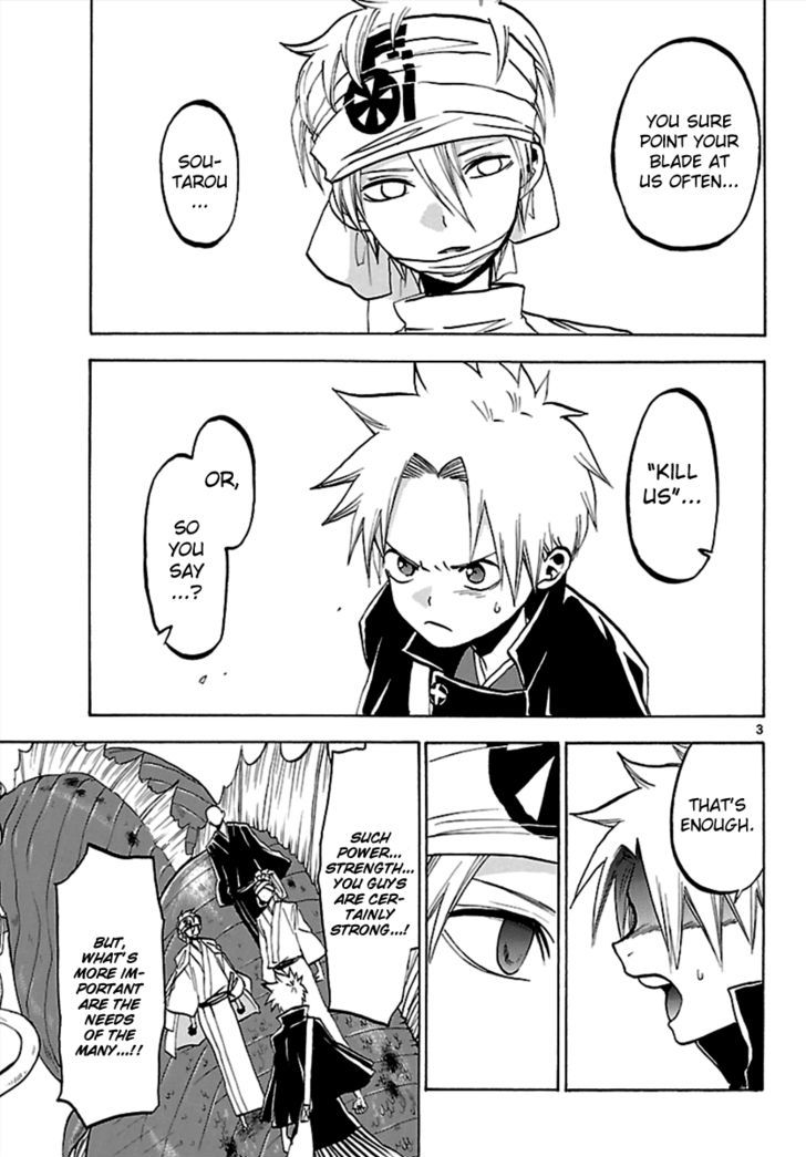 Kaitai Shinsho 0 Chapter 62 page 3 - Chapter 62 : Brother and Resolve