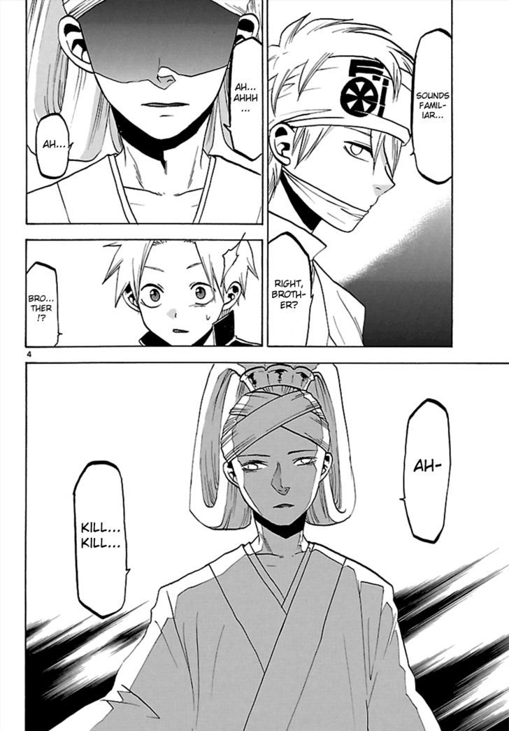 Kaitai Shinsho 0 Chapter 62 page 4 - Chapter 62 : Brother and Resolve