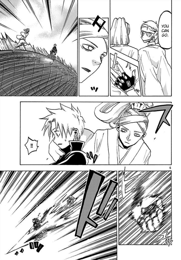 Kaitai Shinsho 0 Chapter 62 page 5 - Chapter 62 : Brother and Resolve