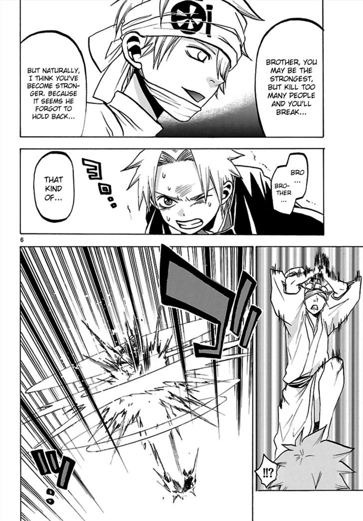 Kaitai Shinsho 0 Chapter 62 page 6 - Chapter 62 : Brother and Resolve