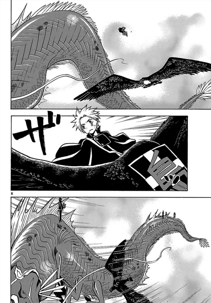 Kaitai Shinsho 0 Chapter 62 page 8 - Chapter 62 : Brother and Resolve