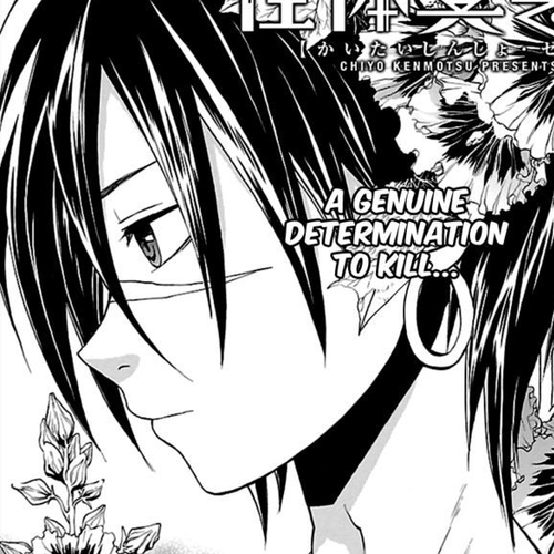 Kaitai Shinsho 0 Chapter 62 : Brother and Resolve cover