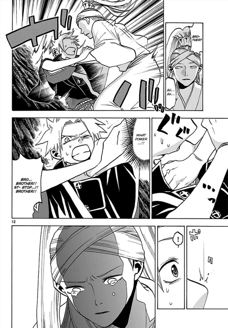 Kaitai Shinsho 0 Chapter 63 page 12 - Chapter 63 : God and the Chosen Ones