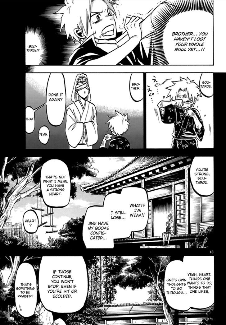 Kaitai Shinsho 0 Chapter 63 page 13 - Chapter 63 : God and the Chosen Ones