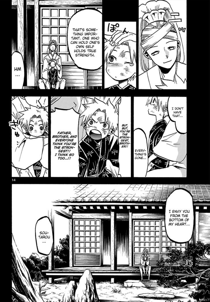 Kaitai Shinsho 0 Chapter 63 page 14 - Chapter 63 : God and the Chosen Ones