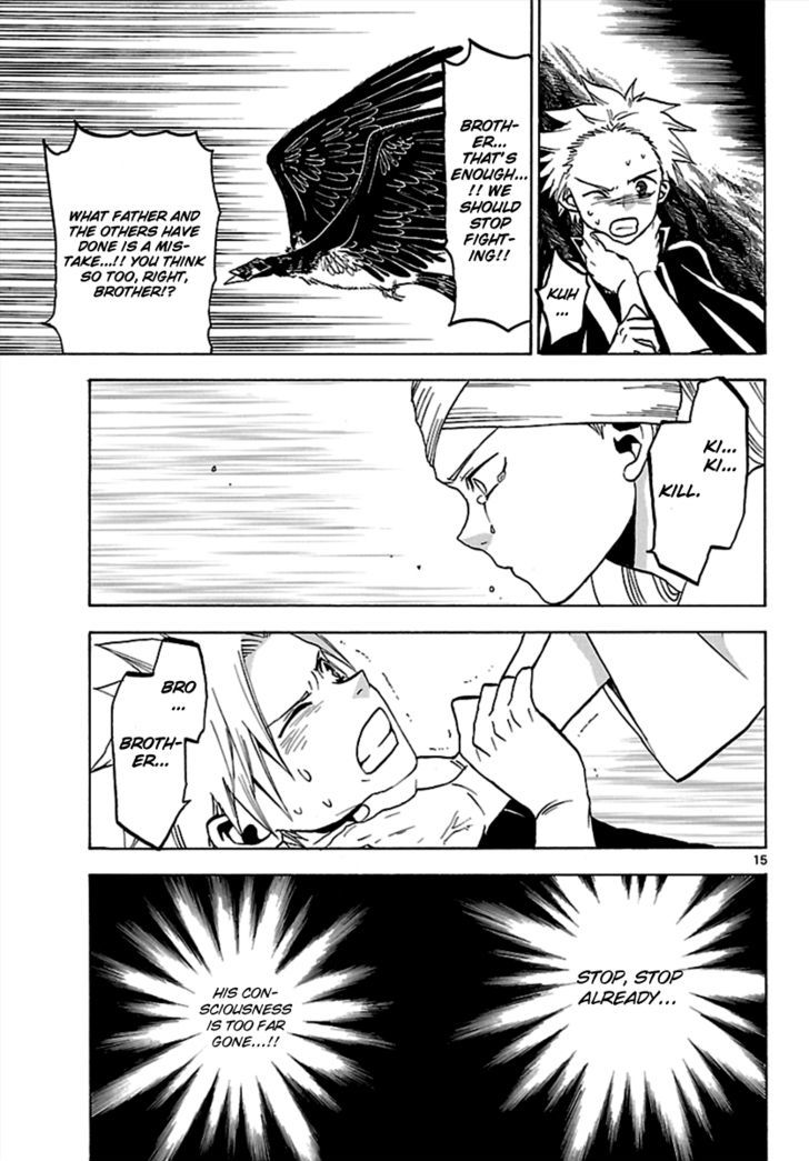 Kaitai Shinsho 0 Chapter 63 page 15 - Chapter 63 : God and the Chosen Ones