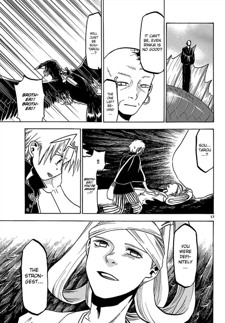 Kaitai Shinsho 0 Chapter 63 page 17 - Chapter 63 : God and the Chosen Ones