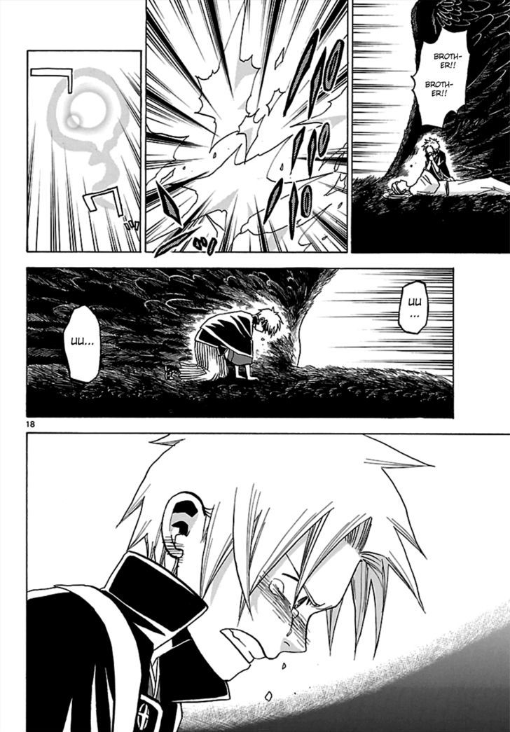 Kaitai Shinsho 0 Chapter 63 page 18 - Chapter 63 : God and the Chosen Ones