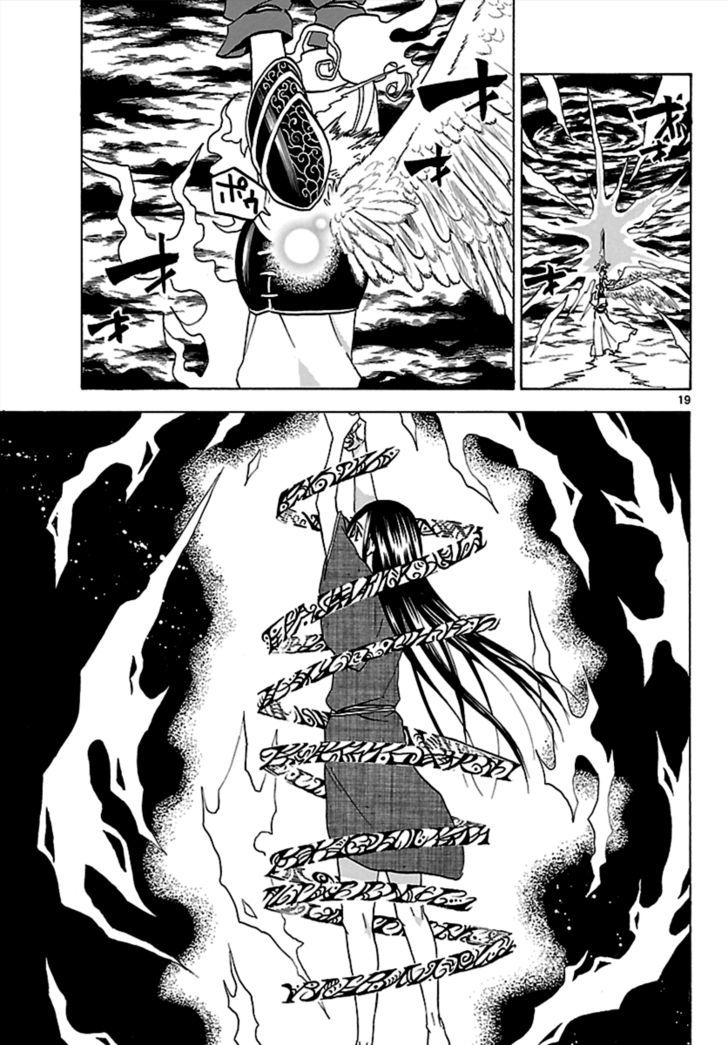 Kaitai Shinsho 0 Chapter 63 page 19 - Chapter 63 : God and the Chosen Ones