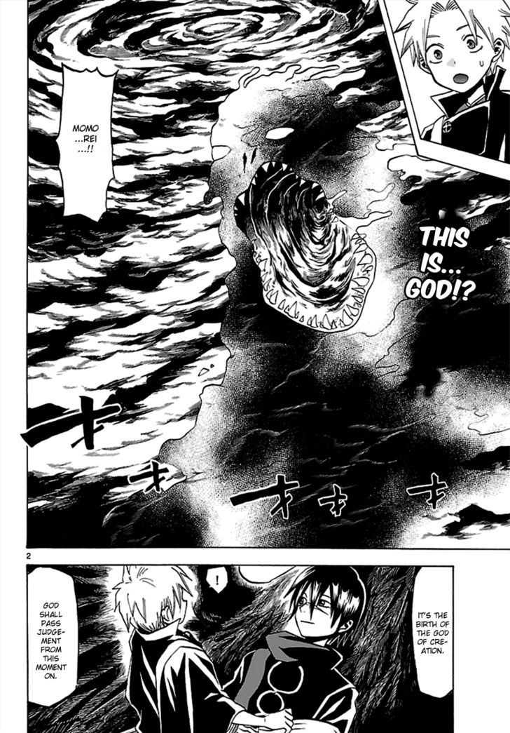 Kaitai Shinsho 0 Chapter 63 page 2 - Chapter 63 : God and the Chosen Ones