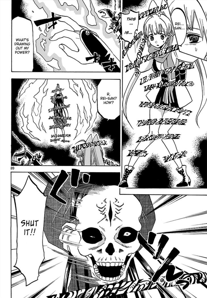Kaitai Shinsho 0 Chapter 63 page 20 - Chapter 63 : God and the Chosen Ones
