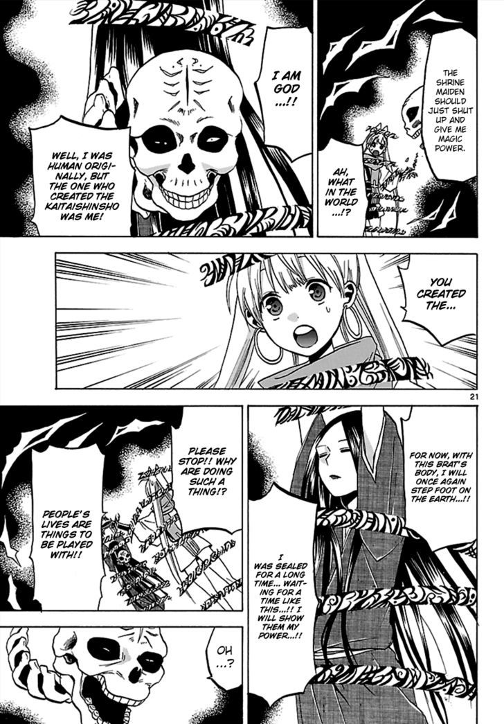 Kaitai Shinsho 0 Chapter 63 page 21 - Chapter 63 : God and the Chosen Ones