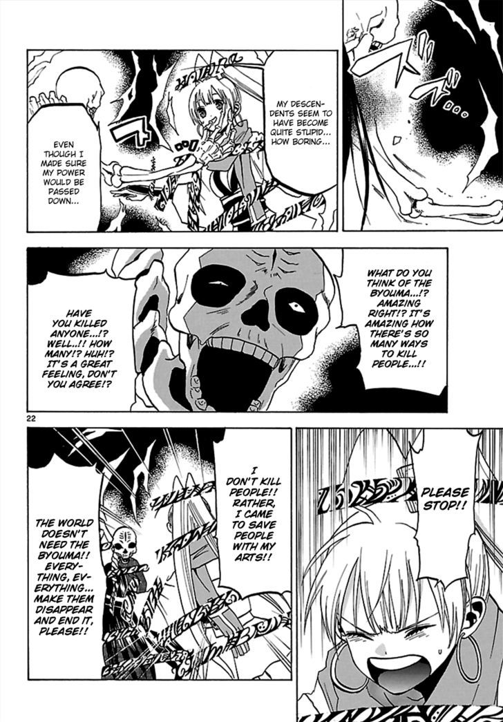 Kaitai Shinsho 0 Chapter 63 page 22 - Chapter 63 : God and the Chosen Ones