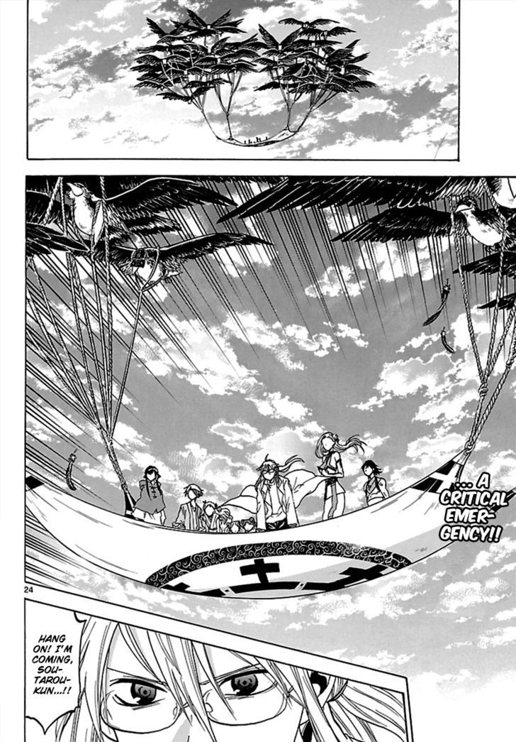Kaitai Shinsho 0 Chapter 63 page 24 - Chapter 63 : God and the Chosen Ones