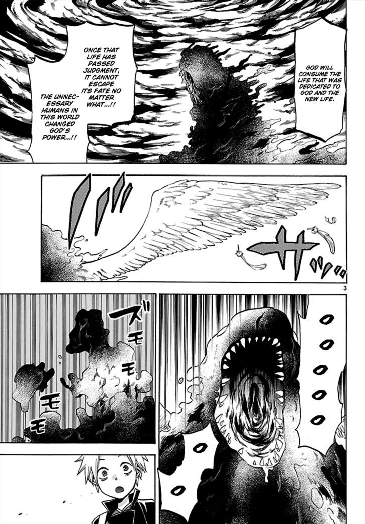Kaitai Shinsho 0 Chapter 63 page 3 - Chapter 63 : God and the Chosen Ones