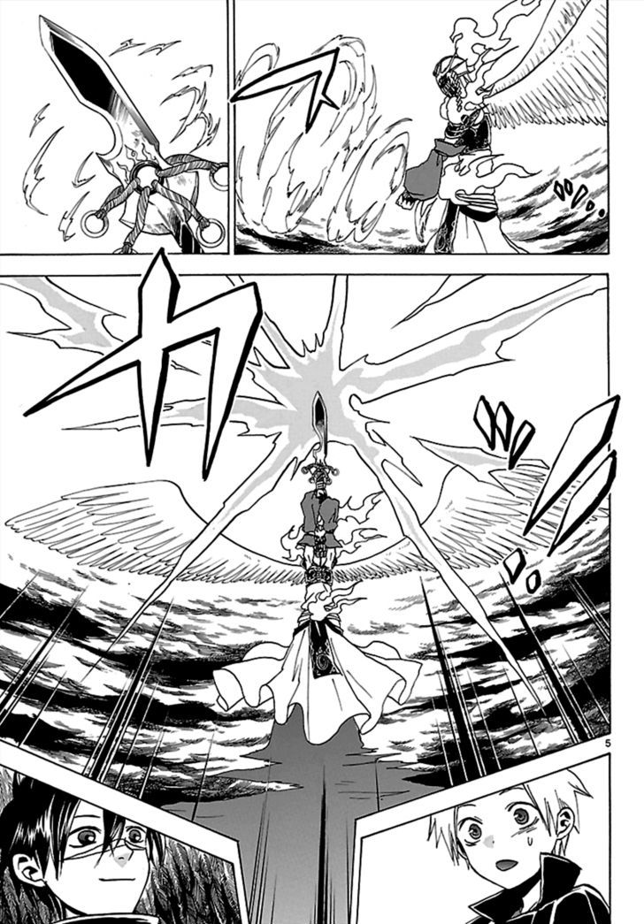 Kaitai Shinsho 0 Chapter 63 page 5 - Chapter 63 : God and the Chosen Ones