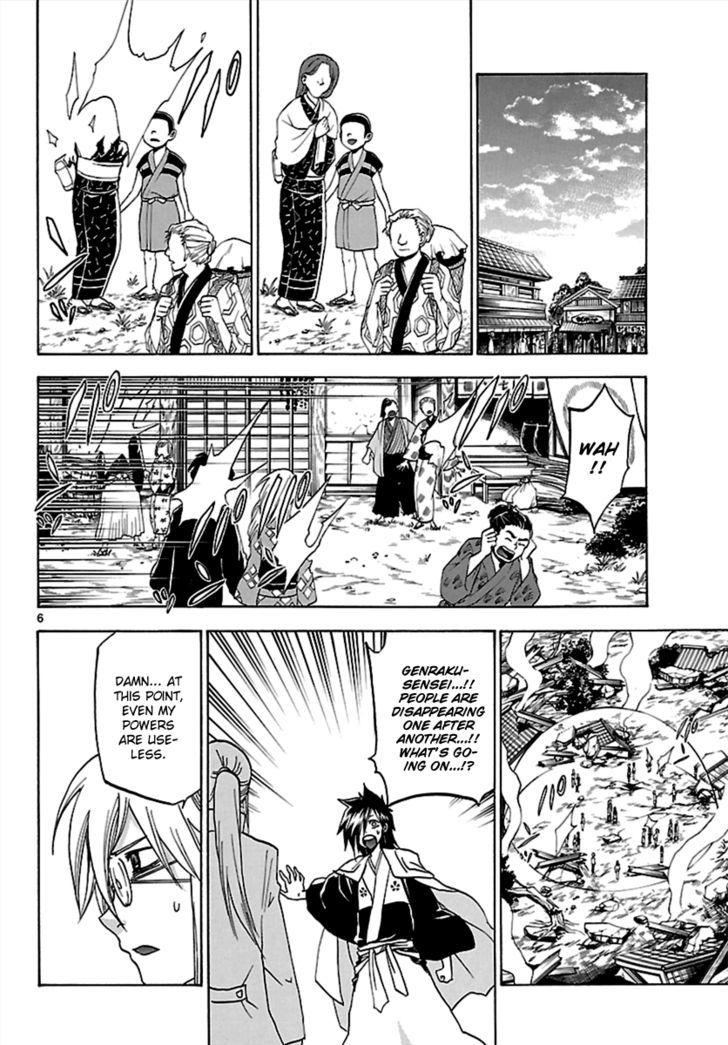Kaitai Shinsho 0 Chapter 63 page 6 - Chapter 63 : God and the Chosen Ones