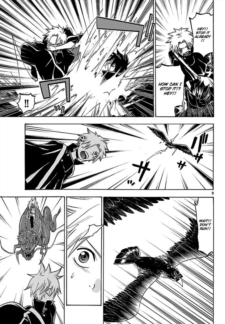 Kaitai Shinsho 0 Chapter 63 page 9 - Chapter 63 : God and the Chosen Ones