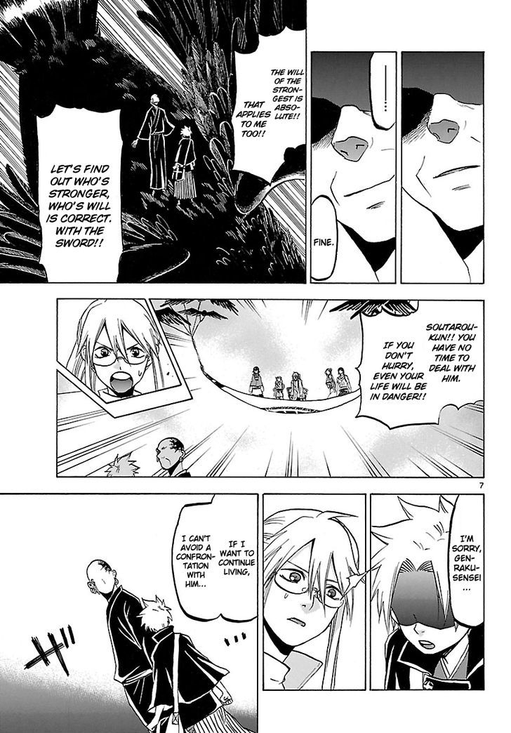 Kaitai Shinsho 0 Chapter 64 page 10 - Chapter 64 : Soutarou and Father