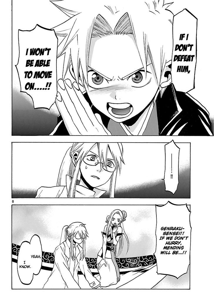 Kaitai Shinsho 0 Chapter 64 page 11 - Chapter 64 : Soutarou and Father