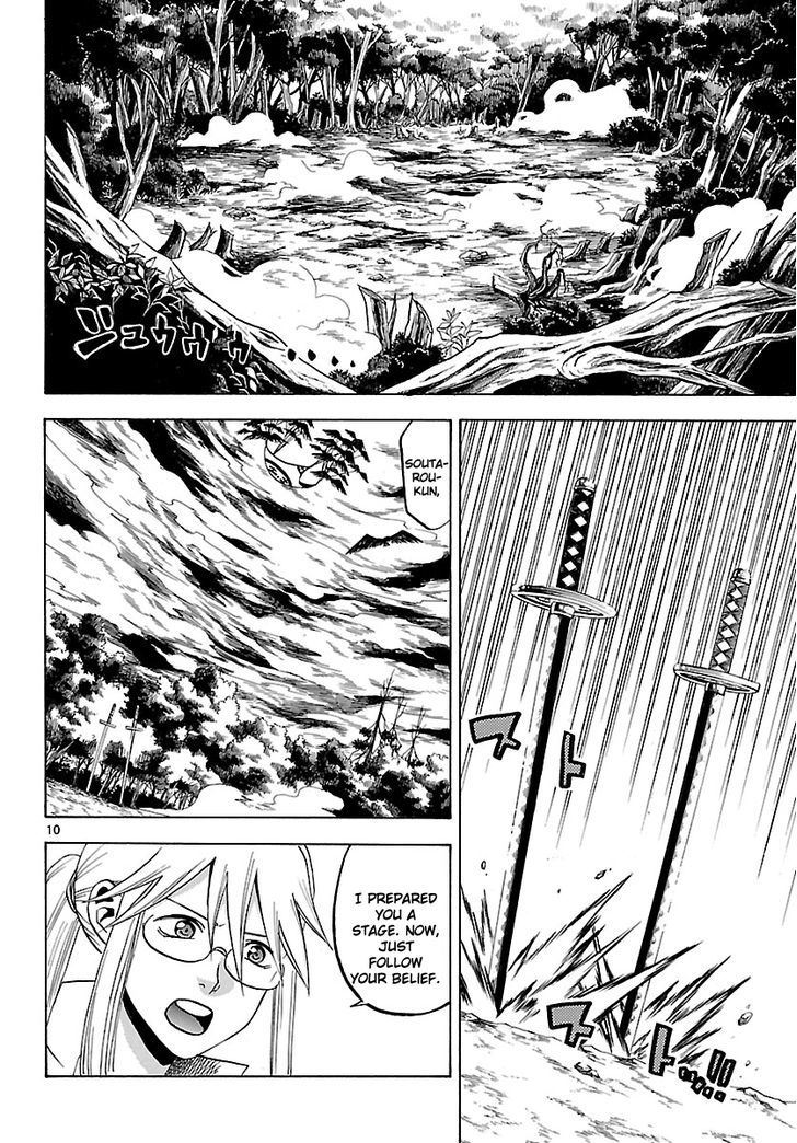 Kaitai Shinsho 0 Chapter 64 page 13 - Chapter 64 : Soutarou and Father