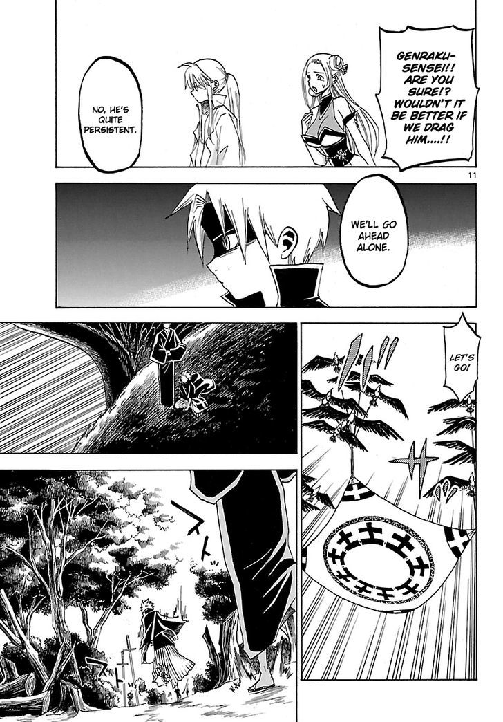 Kaitai Shinsho 0 Chapter 64 page 14 - Chapter 64 : Soutarou and Father
