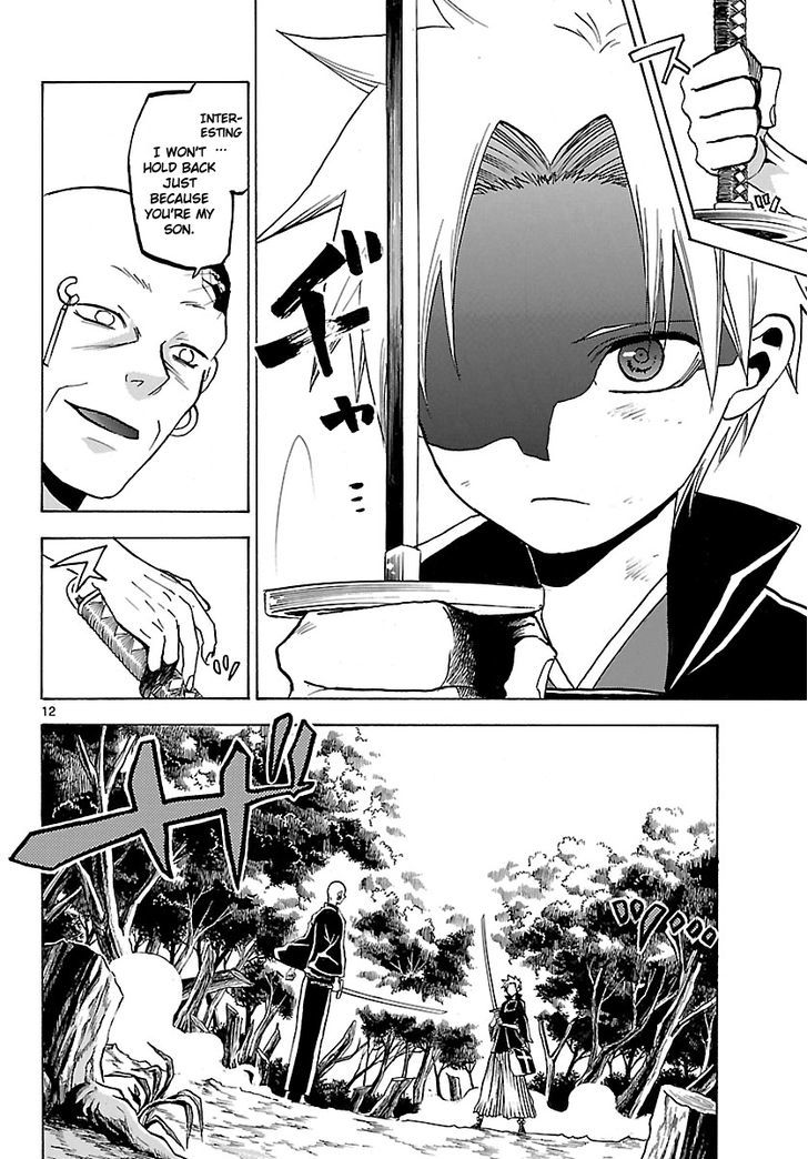 Kaitai Shinsho 0 Chapter 64 page 15 - Chapter 64 : Soutarou and Father