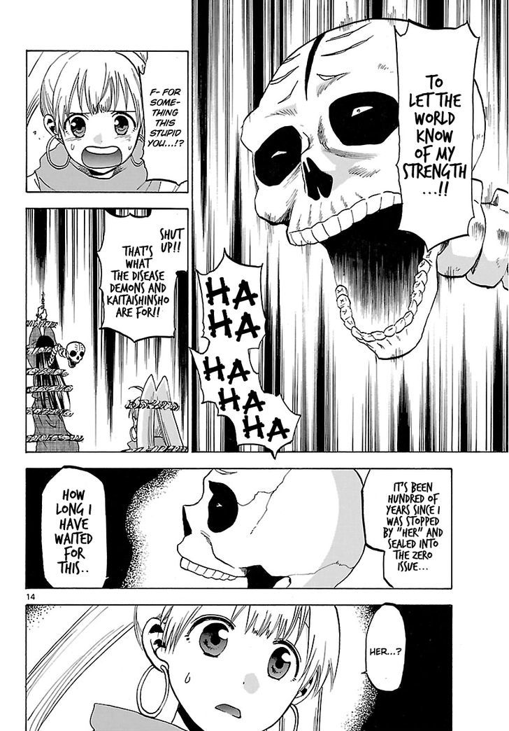 Kaitai Shinsho 0 Chapter 64 page 17 - Chapter 64 : Soutarou and Father
