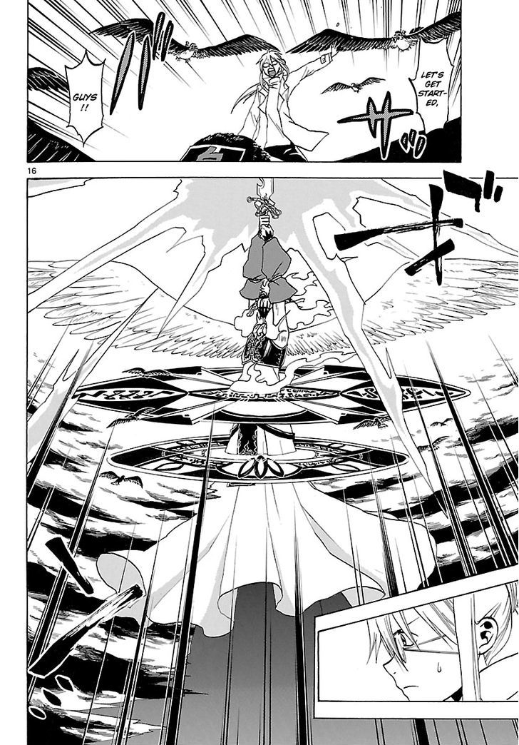 Kaitai Shinsho 0 Chapter 64 page 19 - Chapter 64 : Soutarou and Father
