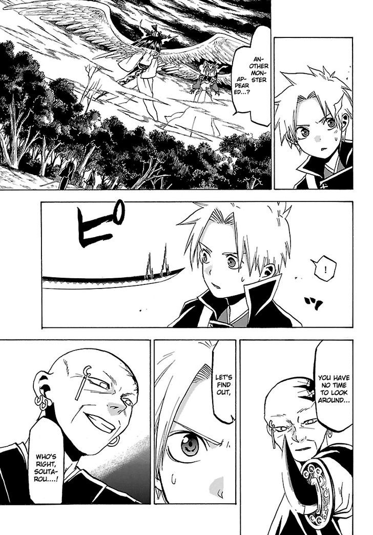 Kaitai Shinsho 0 Chapter 64 page 26 - Chapter 64 : Soutarou and Father
