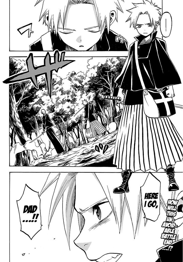 Kaitai Shinsho 0 Chapter 64 page 27 - Chapter 64 : Soutarou and Father