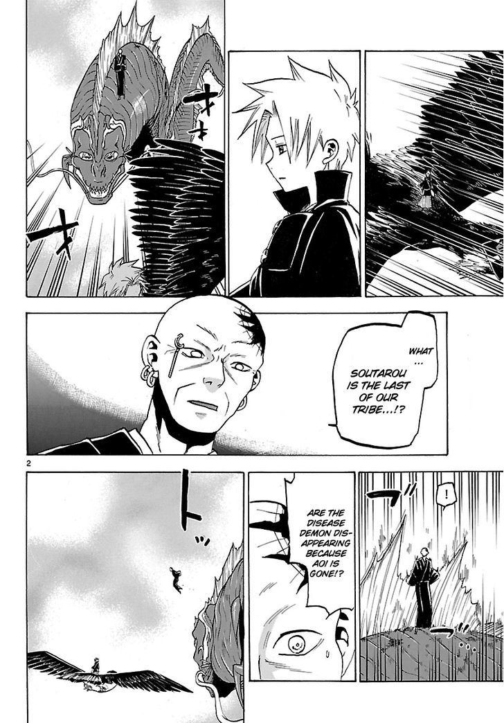 Kaitai Shinsho 0 Chapter 64 page 5 - Chapter 64 : Soutarou and Father