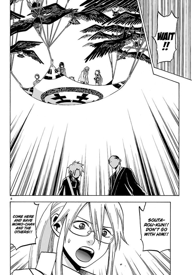 Kaitai Shinsho 0 Chapter 64 page 7 - Chapter 64 : Soutarou and Father