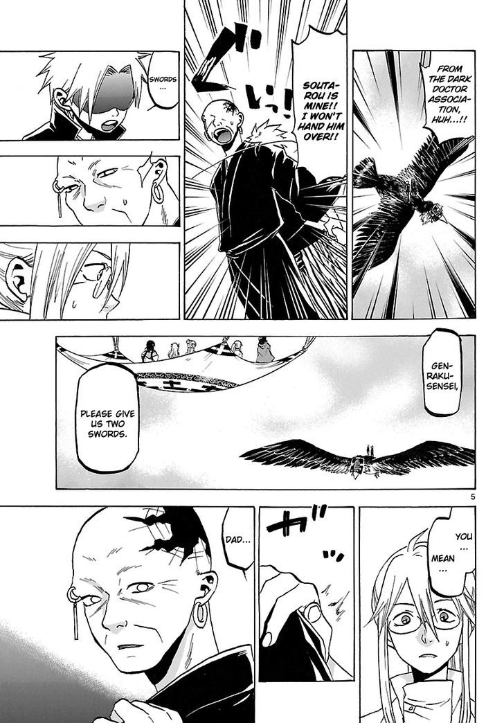 Kaitai Shinsho 0 Chapter 64 page 8 - Chapter 64 : Soutarou and Father