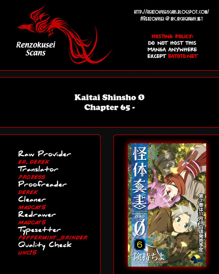 Kaitai Shinsho 0 Chapter 65 page 1 - Chapter 65 : Conclusion and Revealed Truth